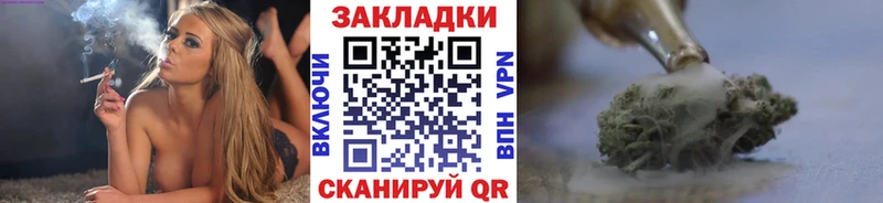 Магазин наркотиков Мезень А ПВП ГАШ Каннабис