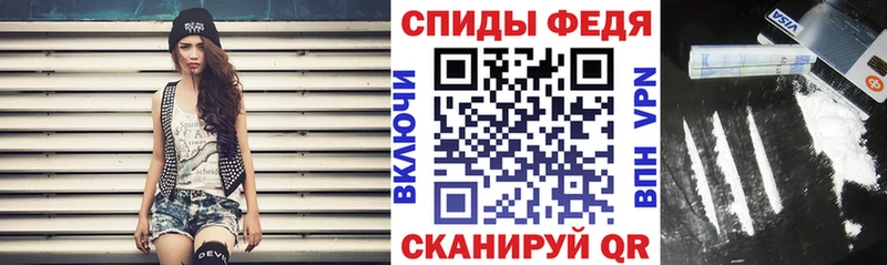 Амфетамин Premium  blacksprut ССЫЛКА  Мезень  наркотики 