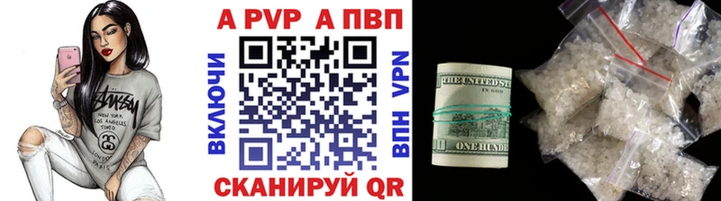 OMG ссылка  купить закладку  Мезень  Alfa_PVP кристаллы 
