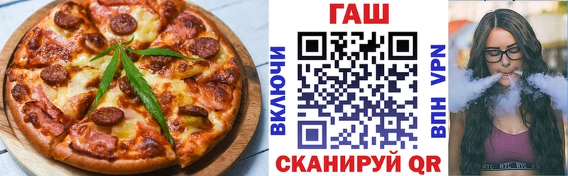 Еда ТГК конопля  цены наркотик  Мезень 