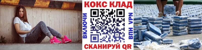 blacksprut вход  Мезень  Cocaine VHQ 