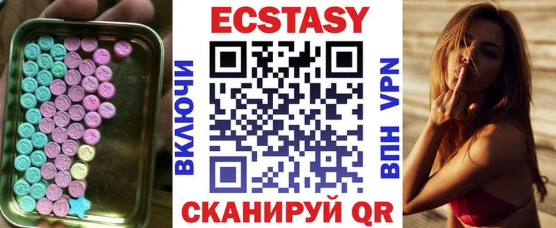 мега tor  купить  цена  Мезень  Экстази mix 