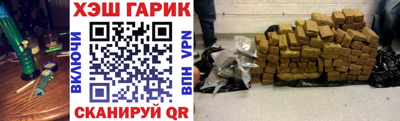 ГАШ AMNESIA HAZE  kraken маркетплейс  Мезень 