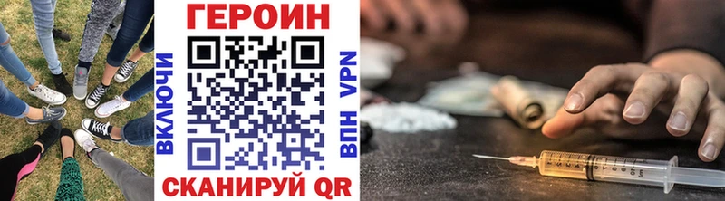 ГЕРОИН Афган  цена наркотик  omg ТОР  Мезень 