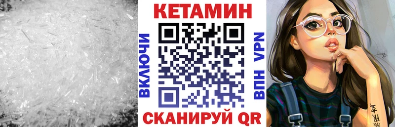 даркнет сайт  Мезень  Кетамин ketamine 