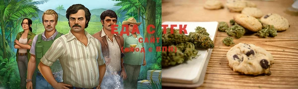 трава Шали