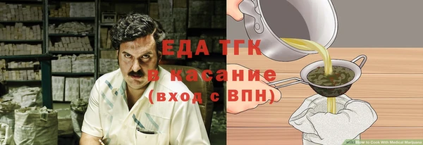 каннабис Горно-Алтайск