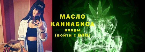 соль курить ск Шарыпово