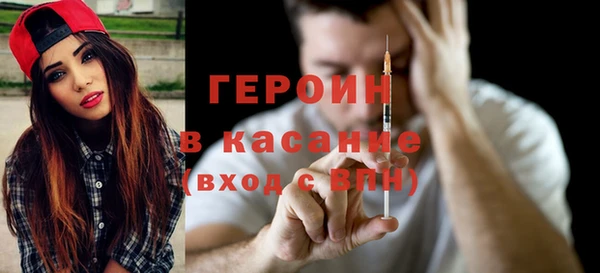 каннабис Горно-Алтайск