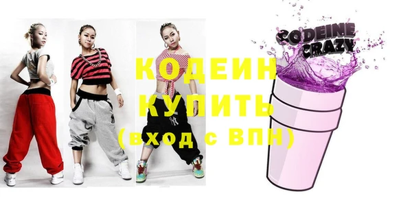 прущая мука Вязьма