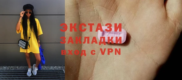 MDMA Premium VHQ Шадринск