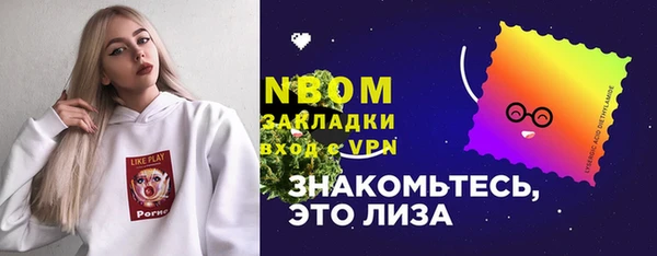 каннабис Горно-Алтайск