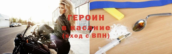 каннабис Горно-Алтайск