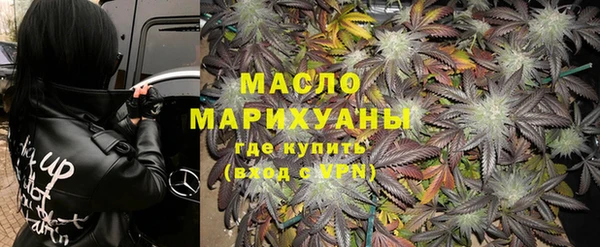 шишки Горнозаводск