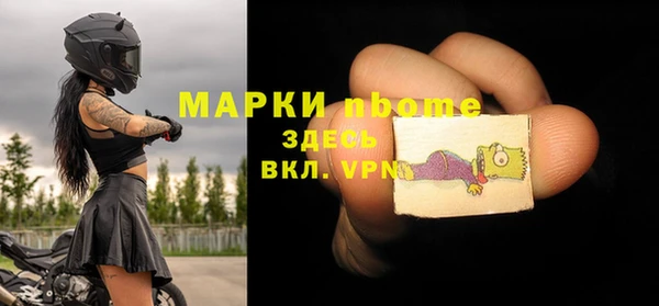 MDMA Premium VHQ Шадринск