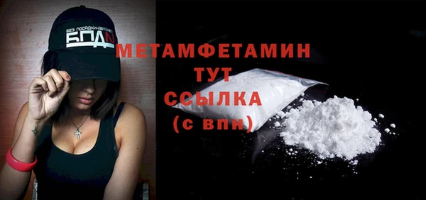 каннабис Горняк