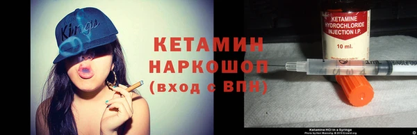шишки Горнозаводск
