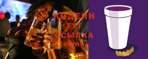 каннабис Горняк