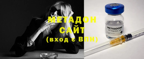 трава Шали