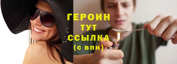 шишки Горнозаводск