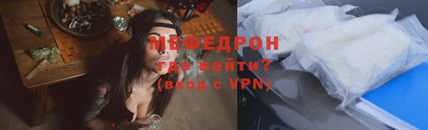 шишки Горнозаводск