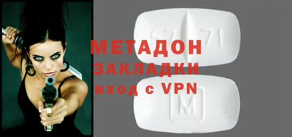 шишки Горнозаводск