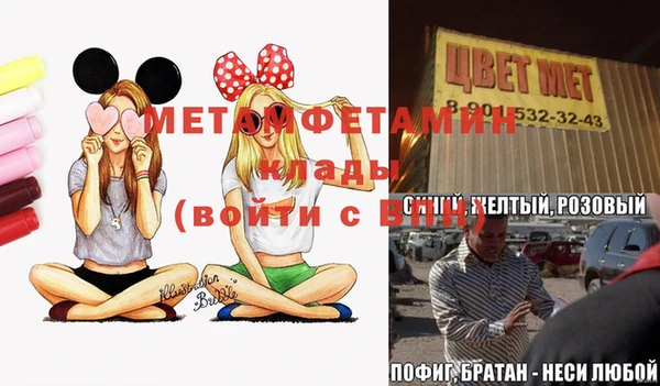 MDMA Premium VHQ Шадринск