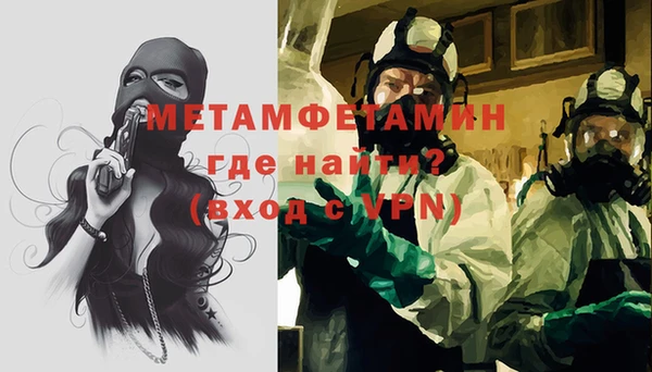 трава Шали