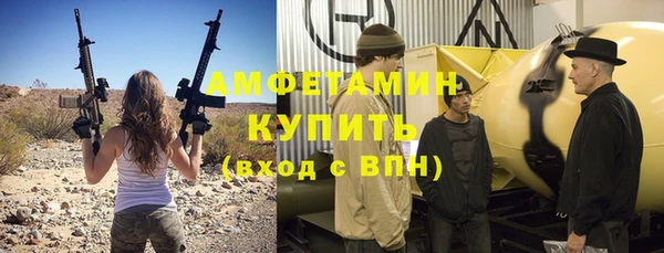 каннабис Горно-Алтайск