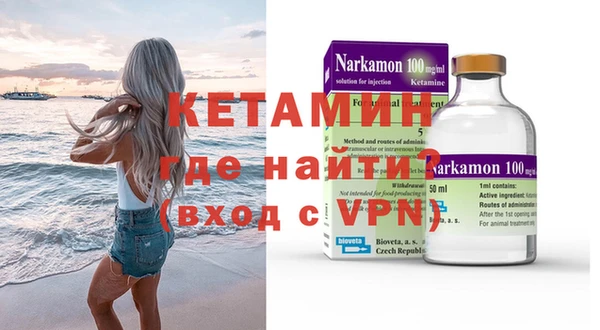 MDMA Premium VHQ Шадринск