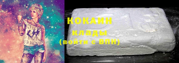 соль курить ск Шарыпово
