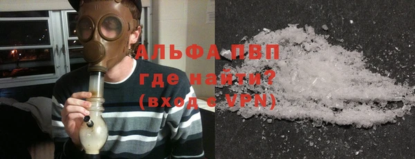каннабис Горняк