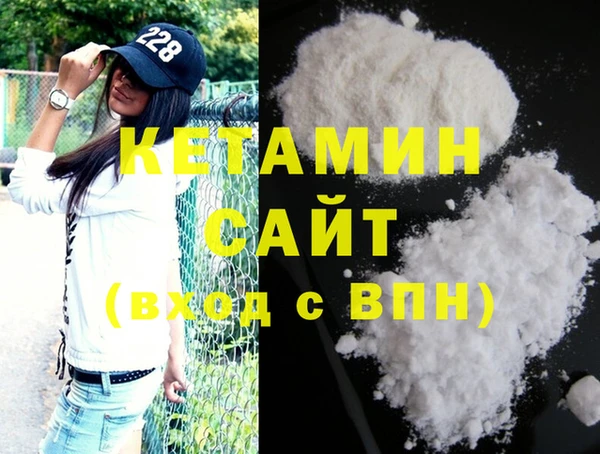 метадон Вяземский