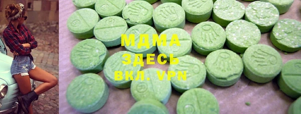 ГАЛЛЮЦИНОГЕННЫЕ ГРИБЫ Вязники