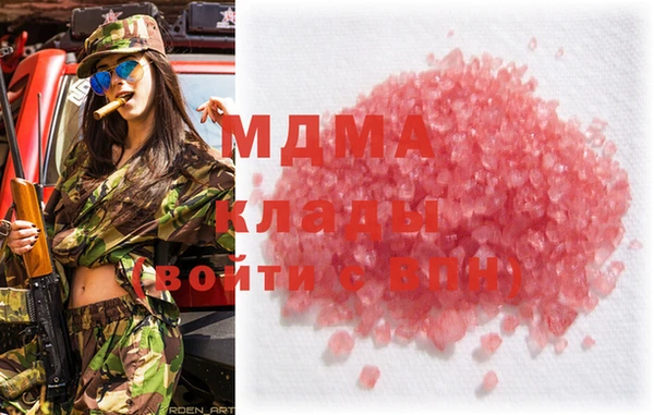 каннабис Горняк