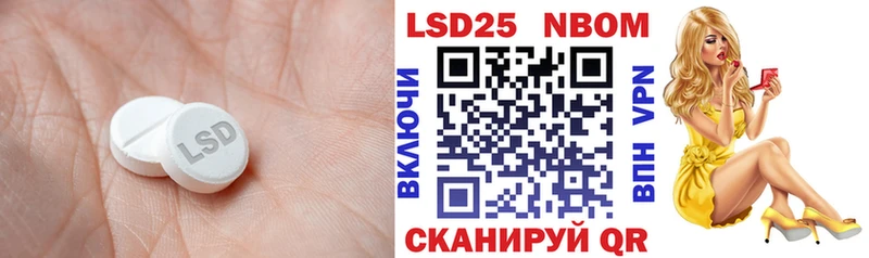 ЛСД экстази ecstasy  Мезень 
