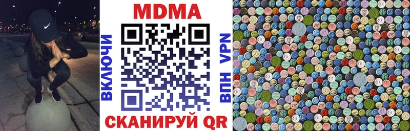 MDMA молли  цены   Мезень 