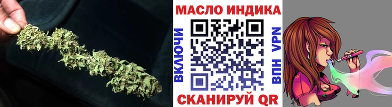 ТГК THC oil  Мезень 